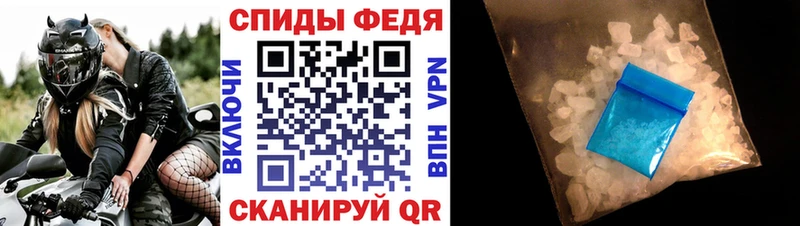 АМФ 97% сколько стоит Избербаш