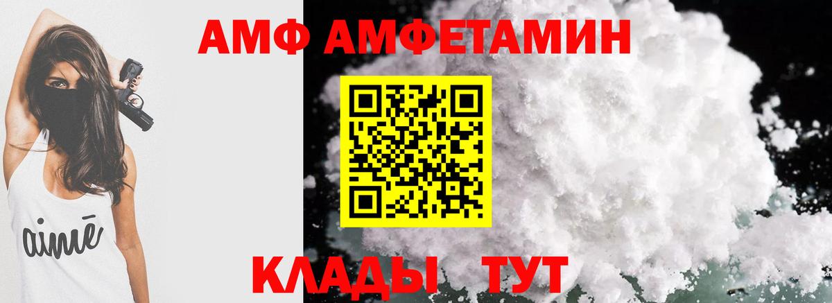 АМФ Premium Избербаш