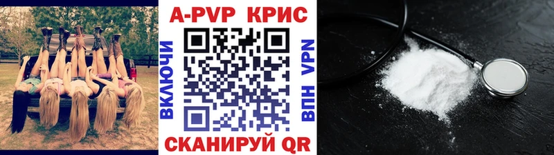 блэк спрут сайт Избербаш APVP VHQ купить наркотики сайты