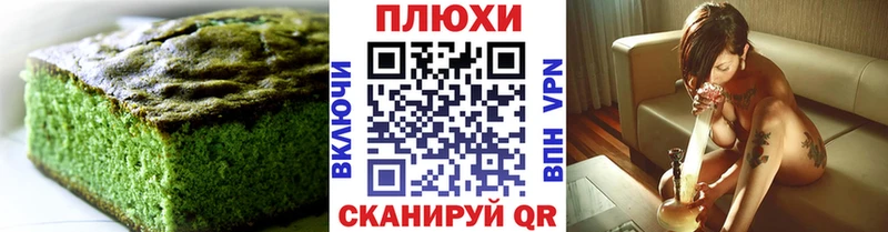 наркотики  Избербаш  Cannafood марихуана 