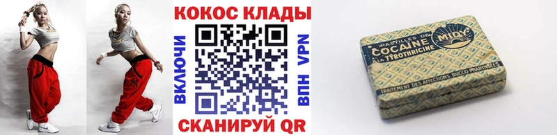 COCAIN 99%  Избербаш 
