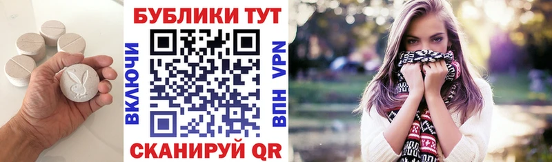 купить наркоту  Избербаш  ЭКСТАЗИ бентли 