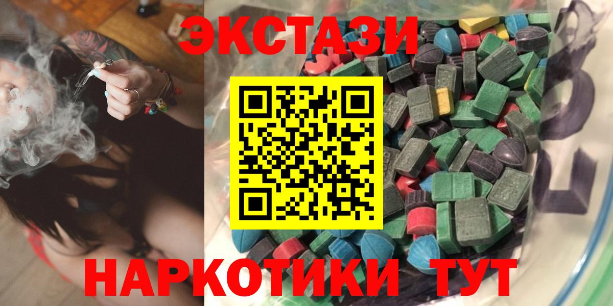 ЭКСТАЗИ Дубай Избербаш