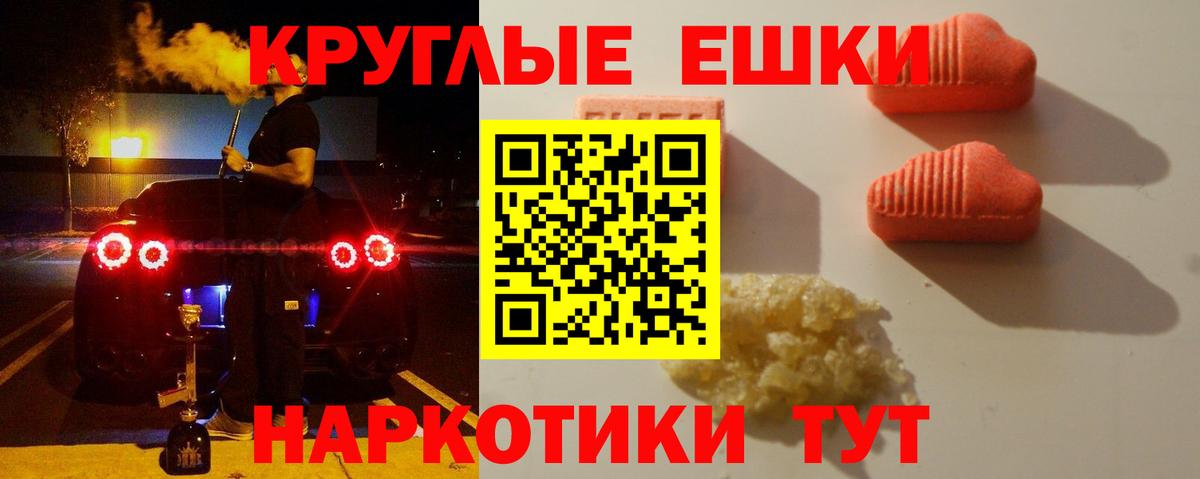 Ecstasy Philipp Plein  как найти наркотики  Избербаш  Вход с VPN  ЭКСТАЗИ 