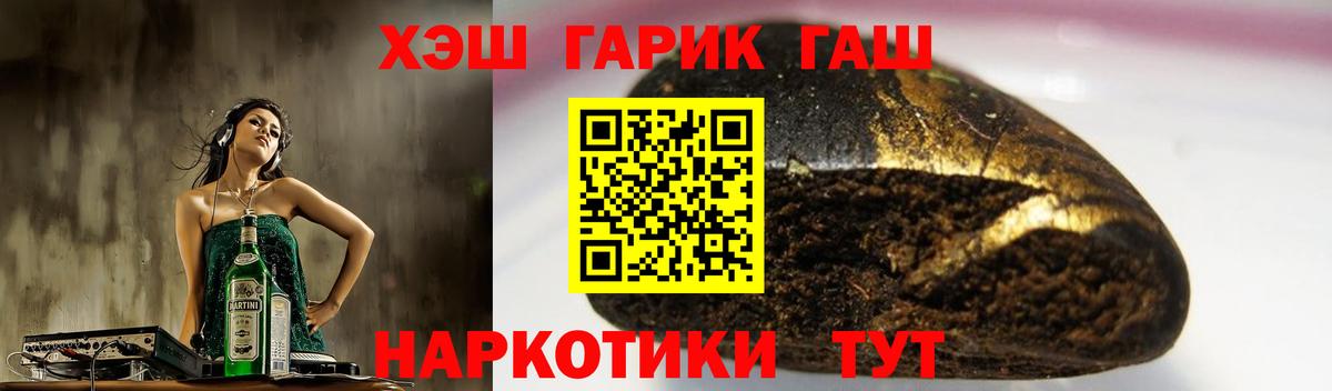 Гашиш  Вход с VPN  Избербаш  Гашиш AMNESIA HAZE  ГАШ убойный 