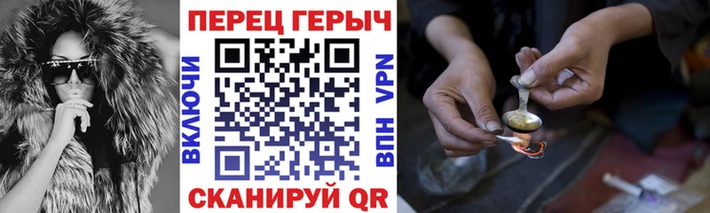 мега ONION Избербаш Героин Heroin