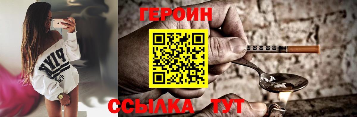 Избербаш  ГЕРОИН Афган  Вход с VPN 