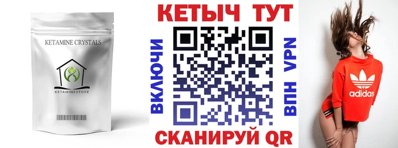 KRAKEN онион Избербаш Кетамин VHQ даркнет сайт
