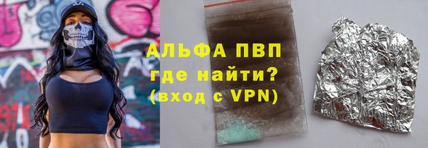 кокс Абаза