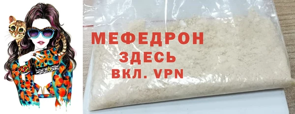 прущие грибы Абдулино