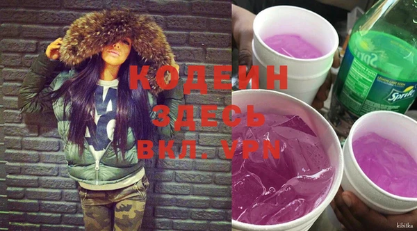 кокс Абаза