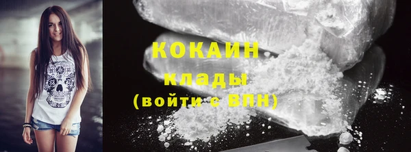 кокс Абаза