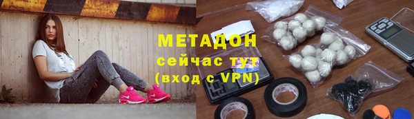 кокаин перу Абинск