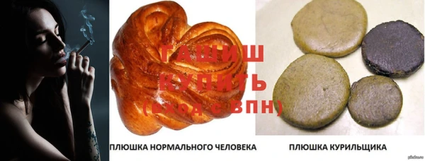 кокаин перу Абинск