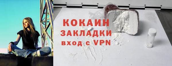 кокс Абаза