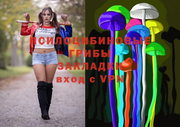 кокаин перу Абинск