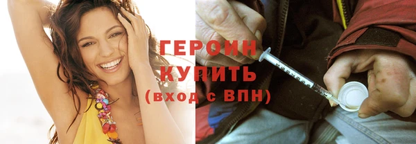 ПСИЛОЦИБИНОВЫЕ ГРИБЫ Россошь