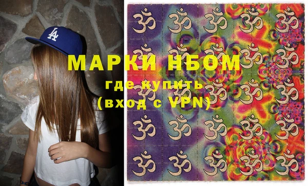 марки lsd Ростов