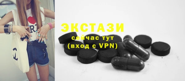 прущие грибы Абдулино