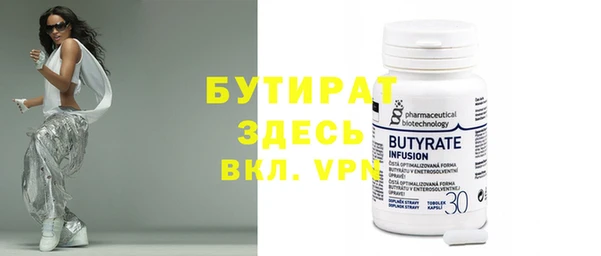 кокс Абаза