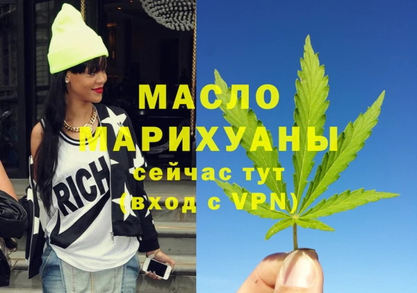 ПСИЛОЦИБИНОВЫЕ ГРИБЫ Россошь