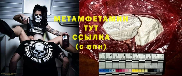 кокс Абаза