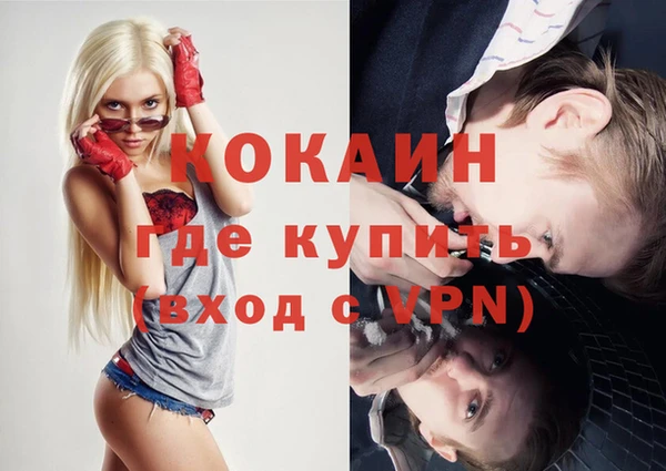 мдма Бутурлиновка