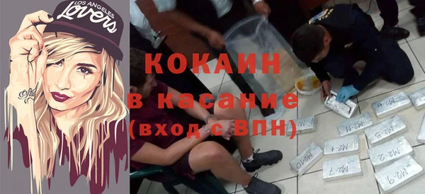 2c-b Валуйки