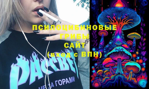 2c-b Валуйки