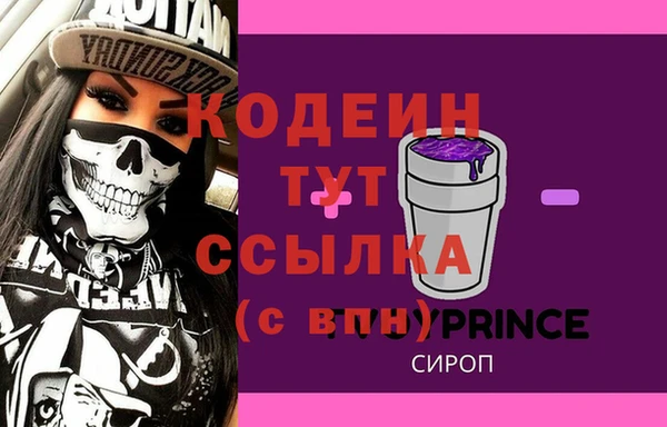 марки lsd Ростов