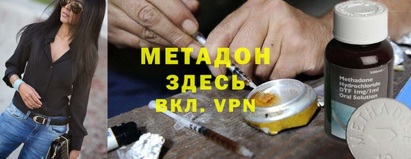 мдма Бутурлиновка