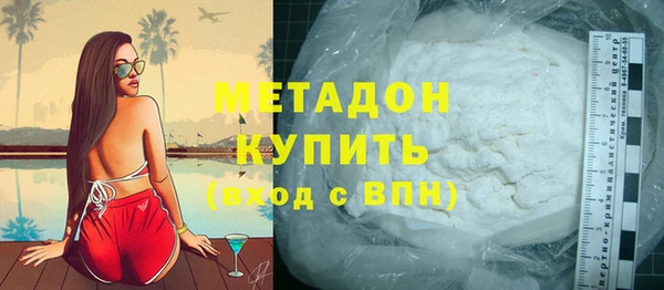 прущие грибы Абдулино
