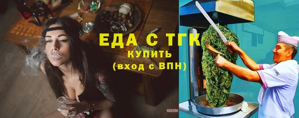 кокс Абаза