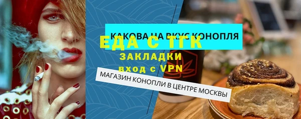 кокаин перу Абинск