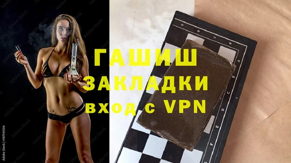 ПСИЛОЦИБИНОВЫЕ ГРИБЫ Россошь