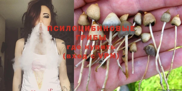 кокаин перу Абинск
