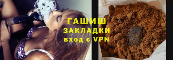 кокаин перу Абинск