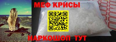 мескалин Волгодонск