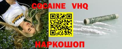 мескалин Волгодонск