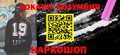 кокаин Коммунар