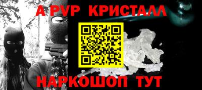 эйфоретик Волжский