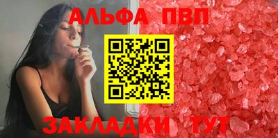мескалин Волгодонск