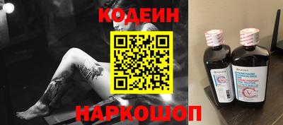 эйфоретик Волжский