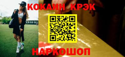 мефедрон мука Волжск