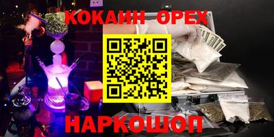 эйфоретик Волжский