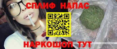 мескалин Волгодонск