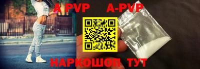 мефедрон мука Волжск