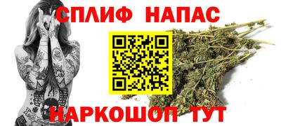 мескалин Волгодонск