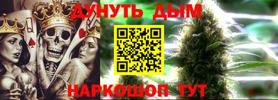 мескалин Волгодонск