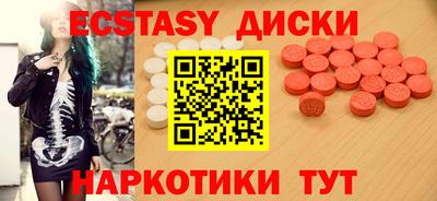 мефедрон мука Волжск